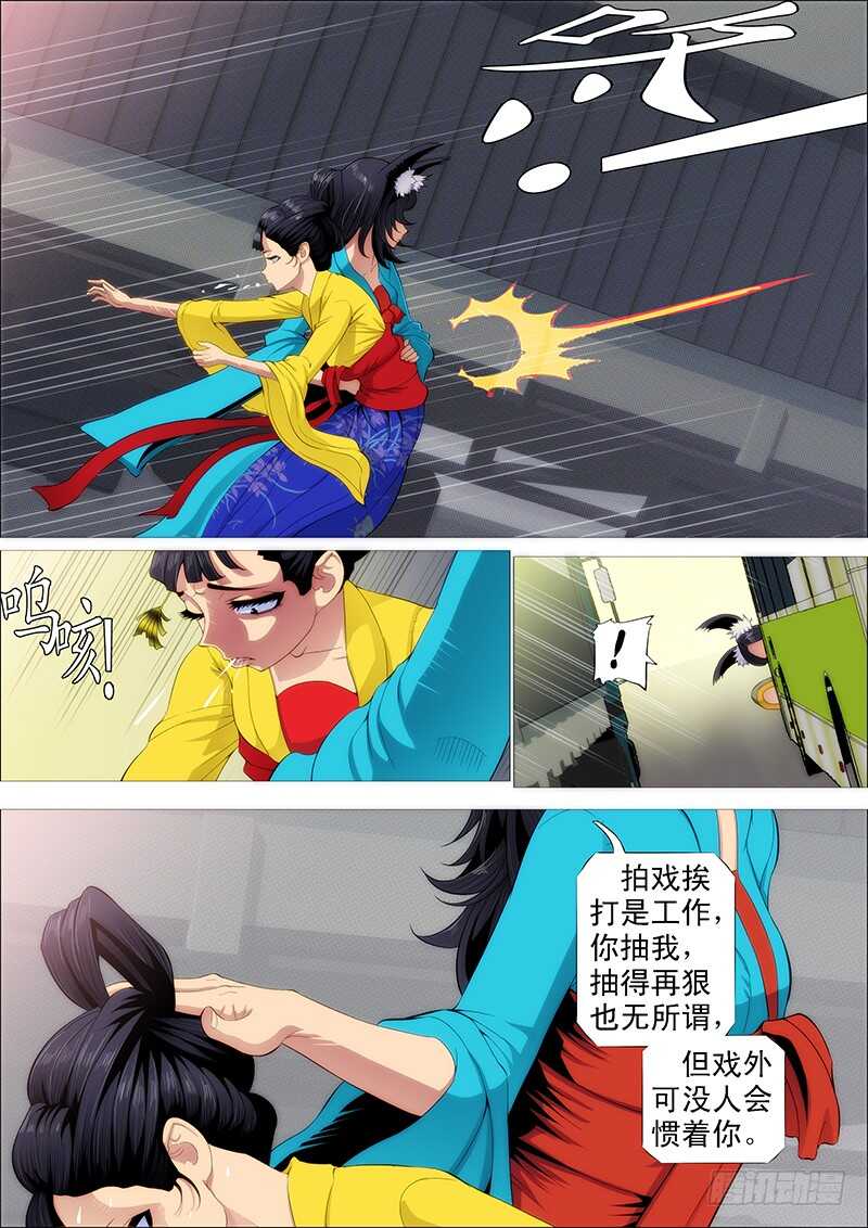 总管暗中观察人才10