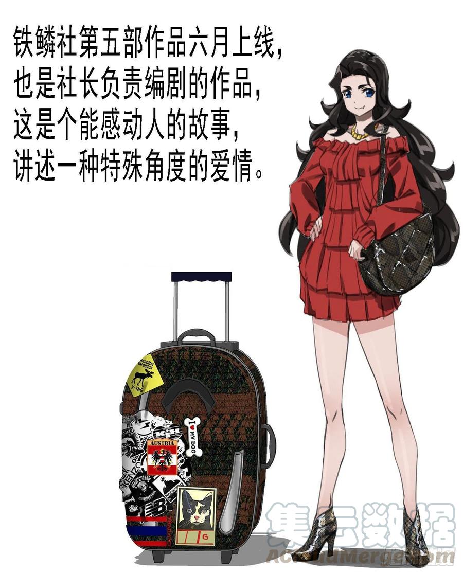 无道无法12