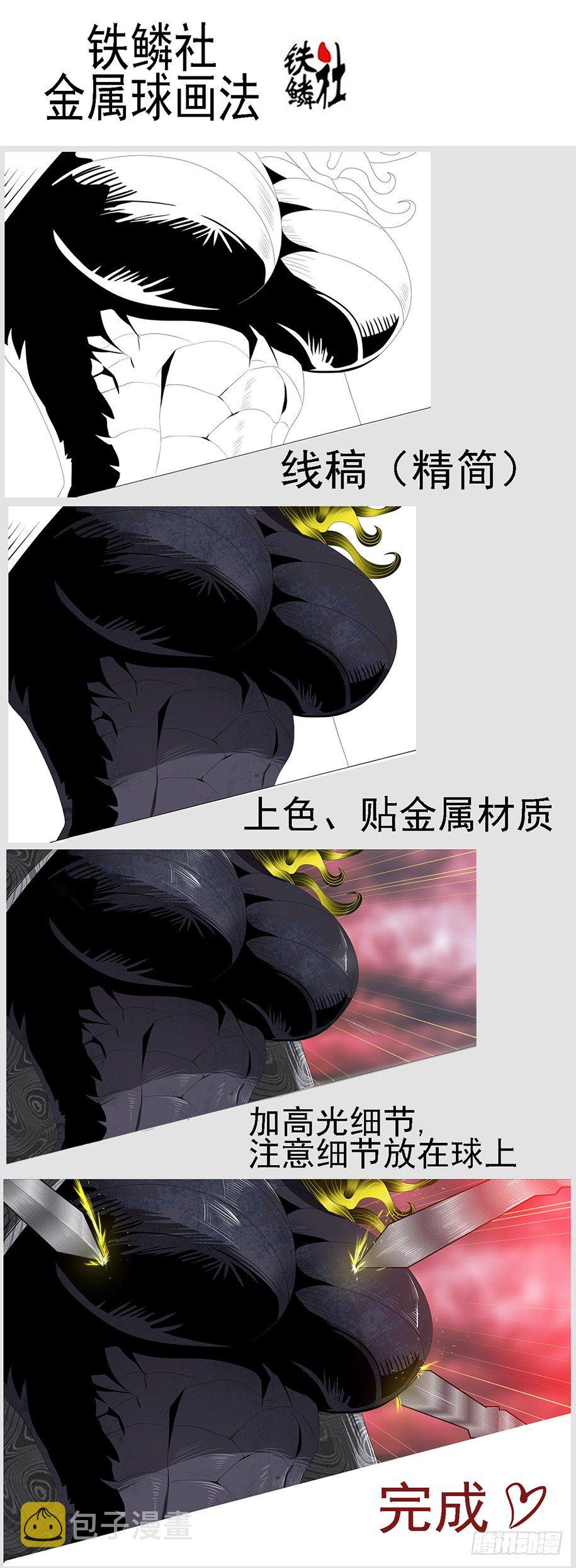 新年互动图3