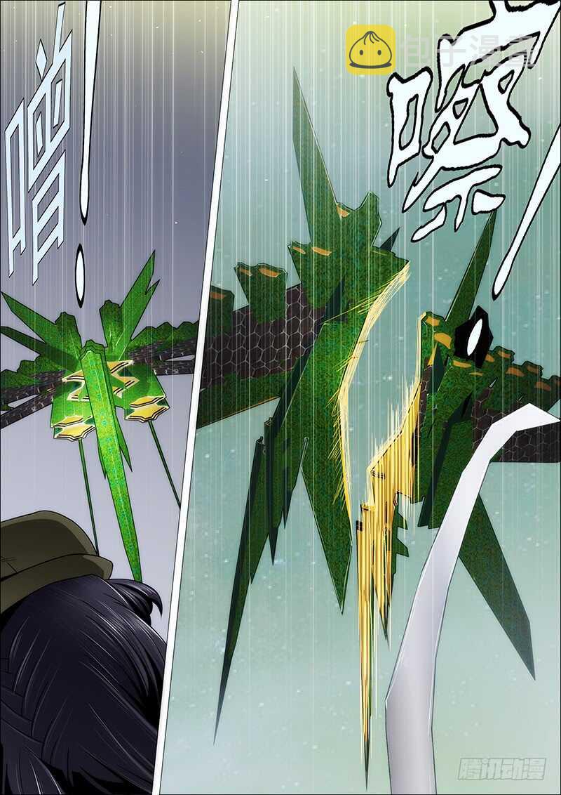 王者孤独1