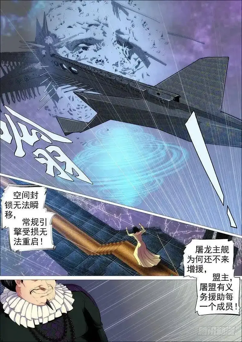新红鳞主炮14