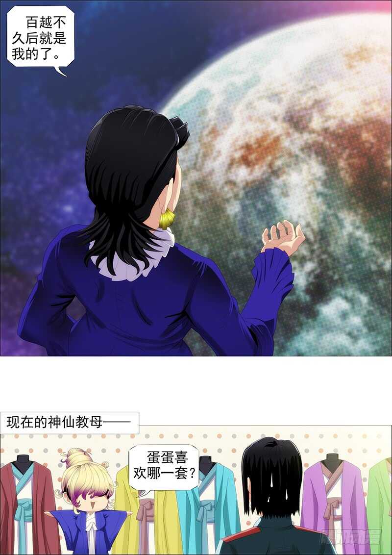 东风夜放花千树3