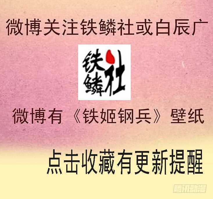 空间真身14