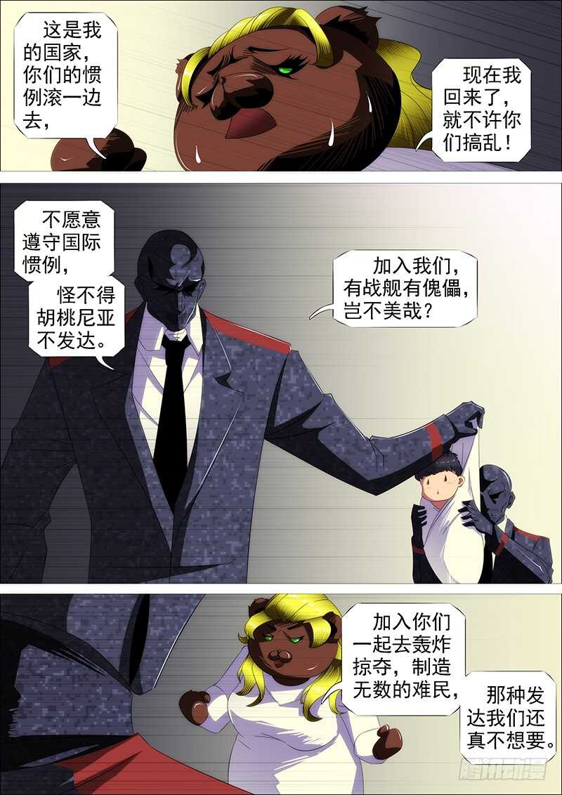不该出手不出手1