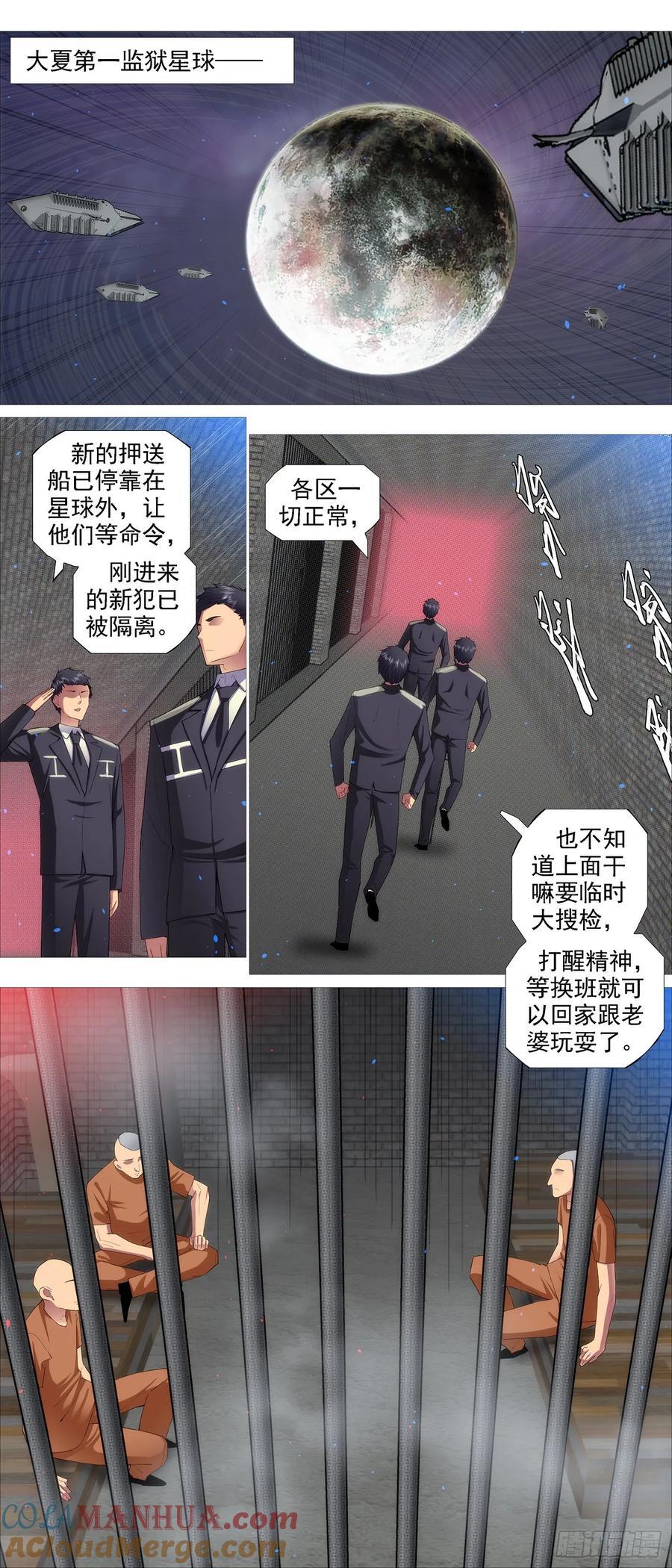 只是诱饵？9