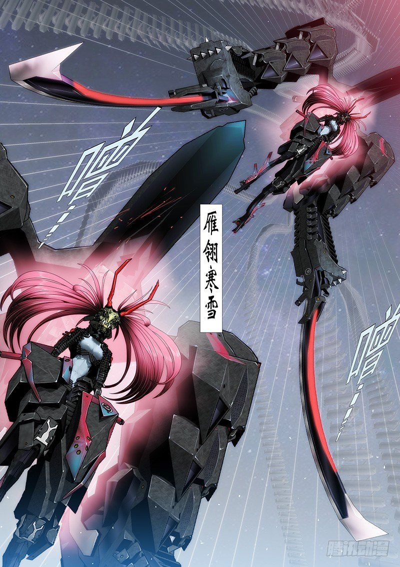 你能打十个？6