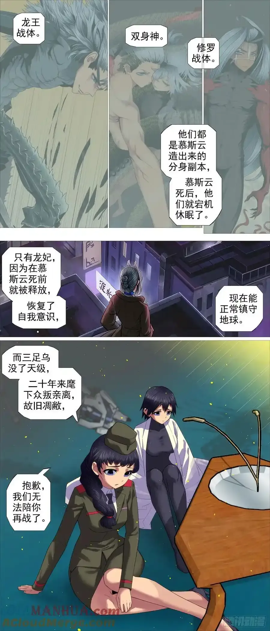 再赌一把2