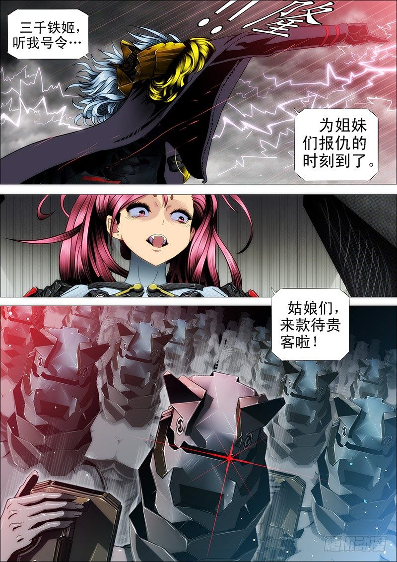 为所欲为8