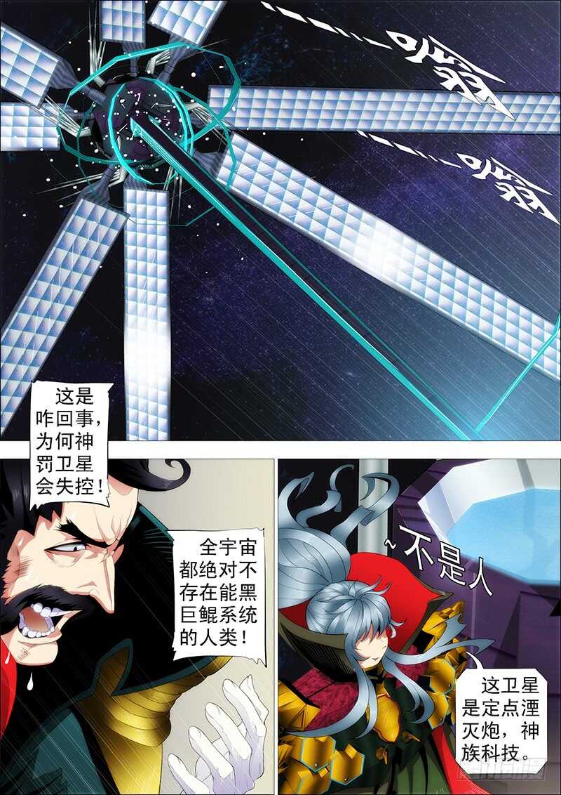 黑椒牛排味2