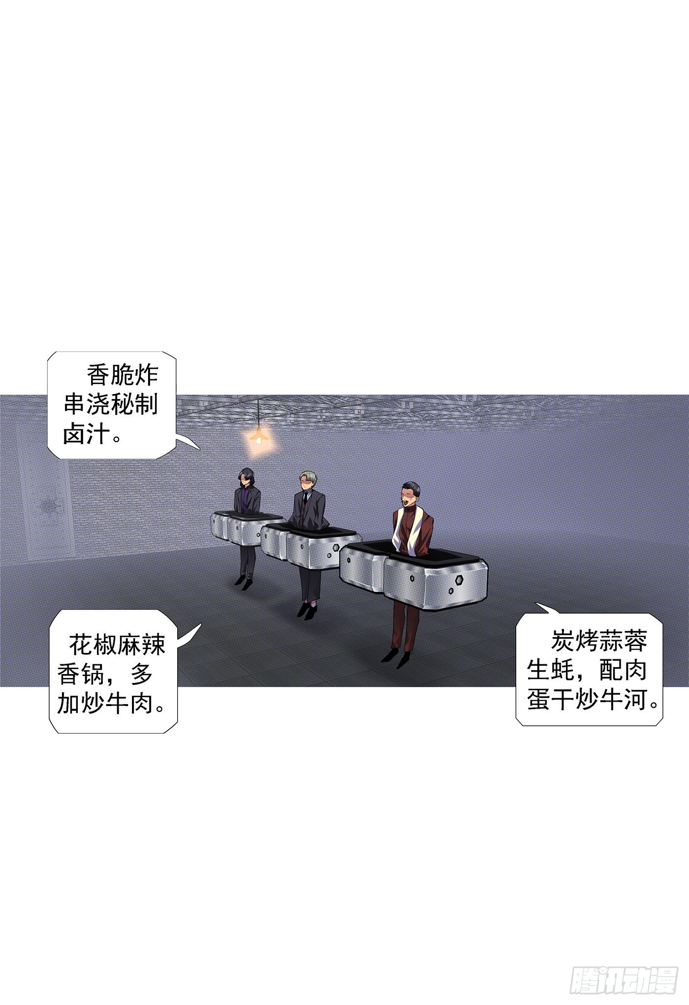 姐搞偷袭12