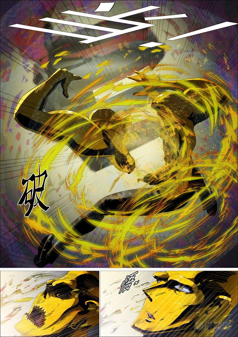 双化身11