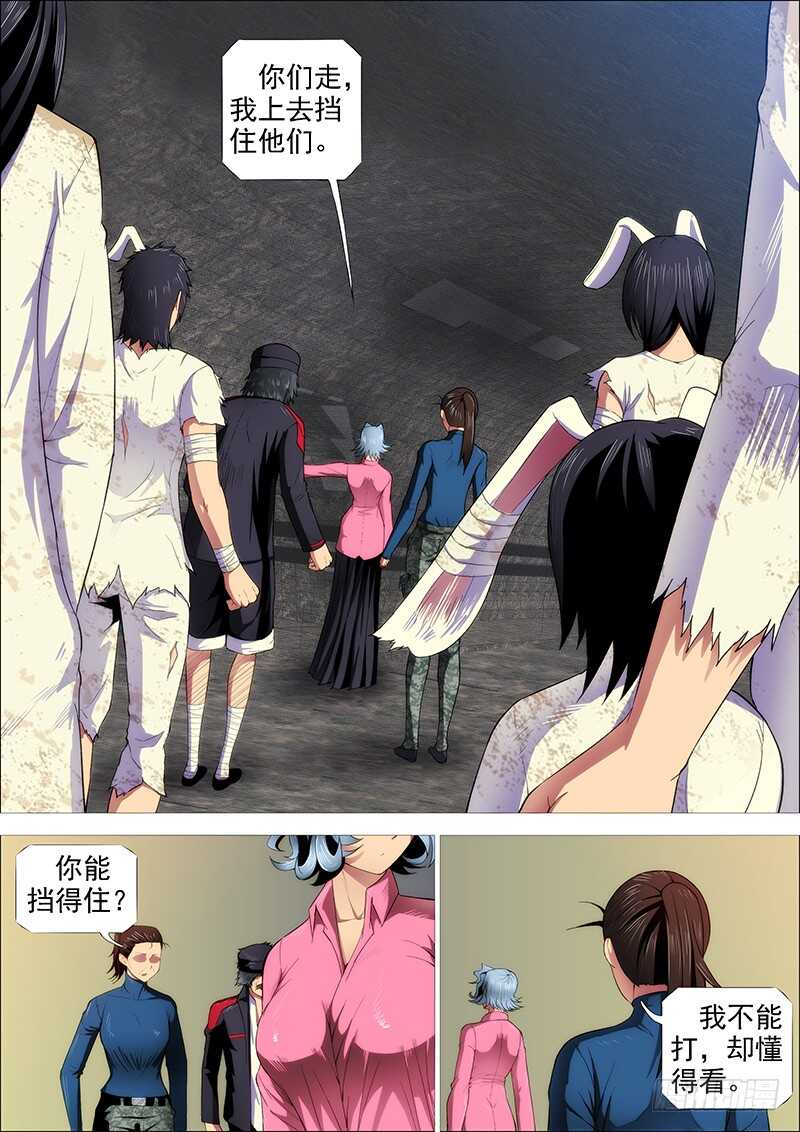 野战连炊事班1