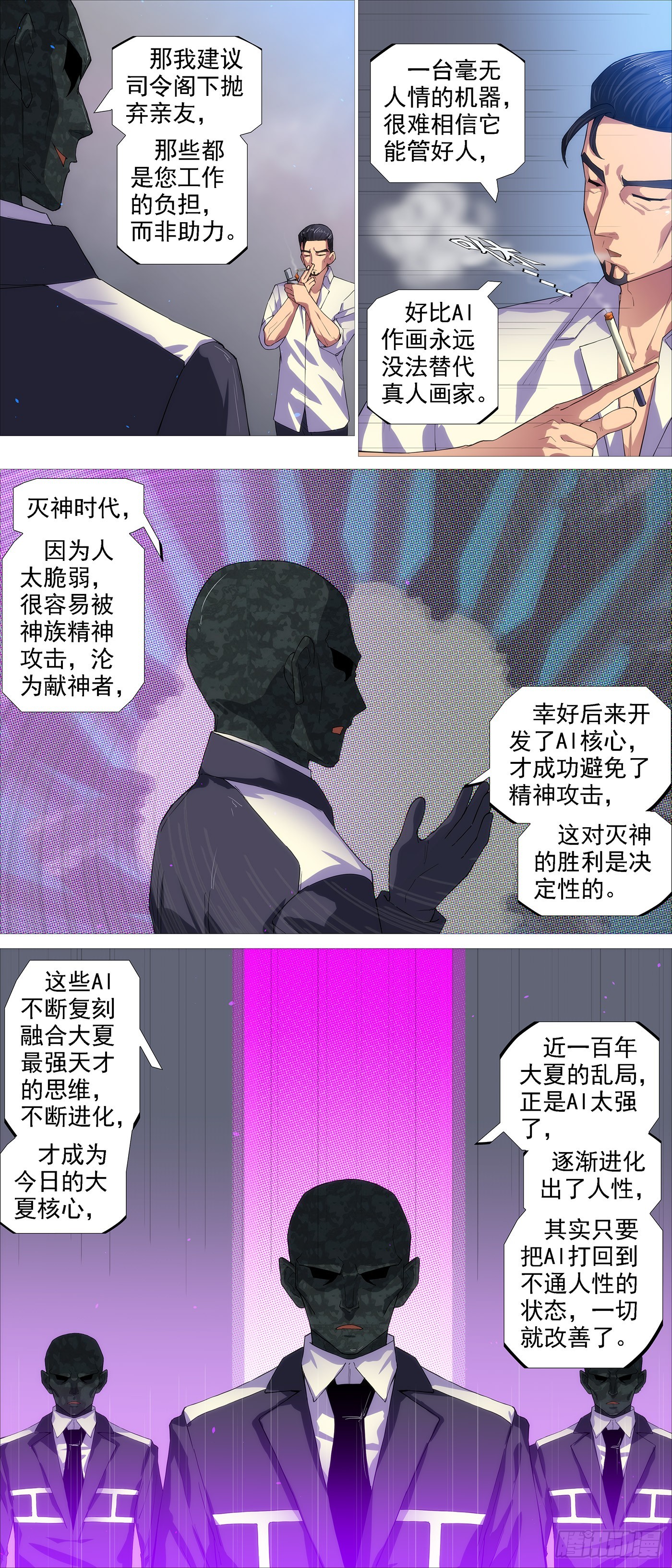 哥敢送你敢要？7