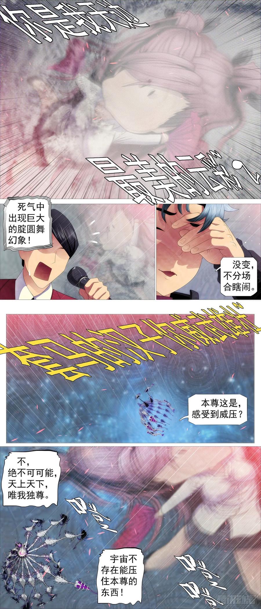 腚圆魔音9