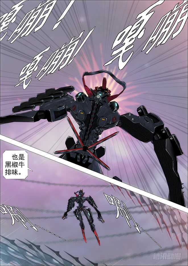 自寻死路7