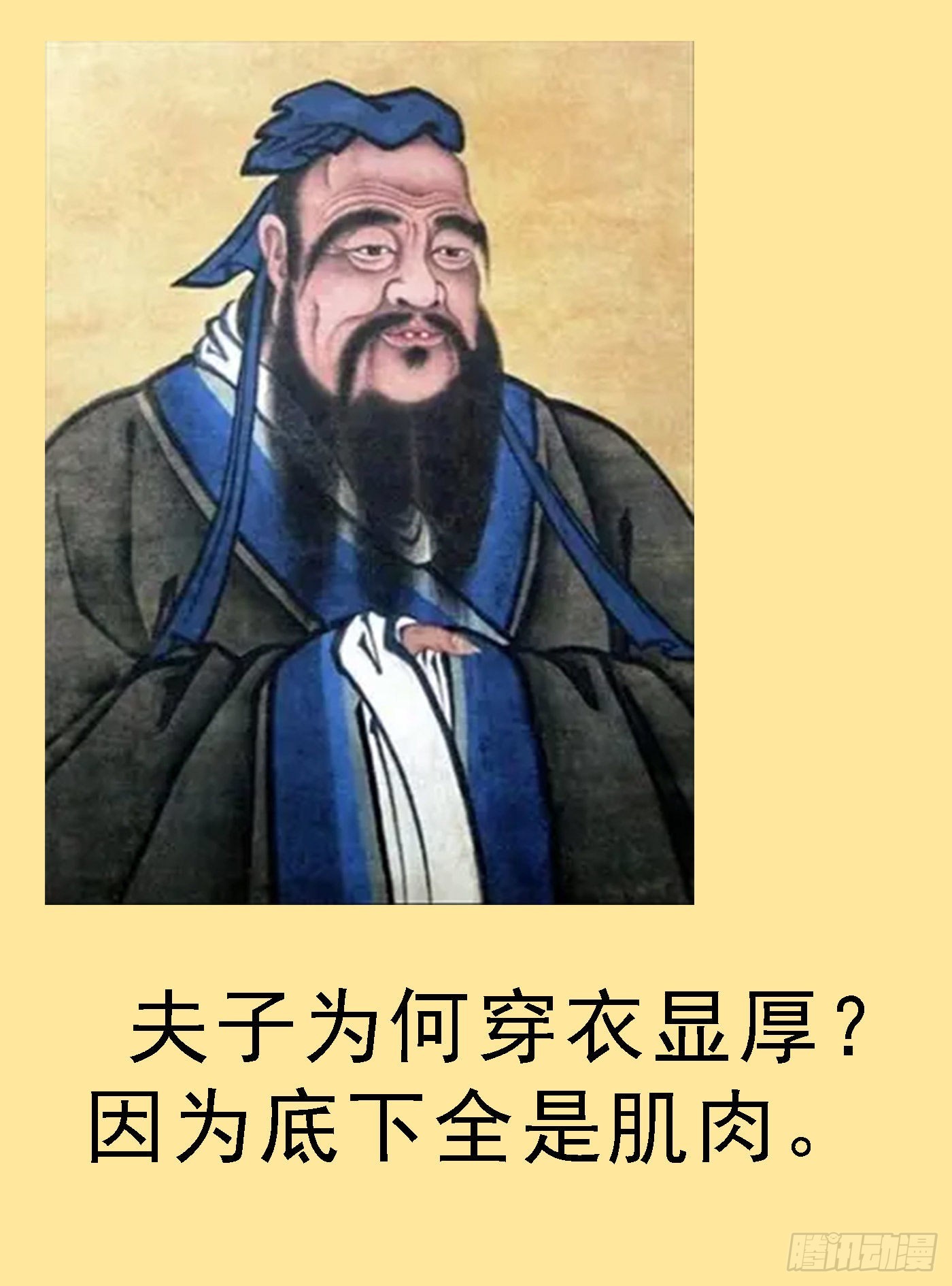 绝圣弃智10