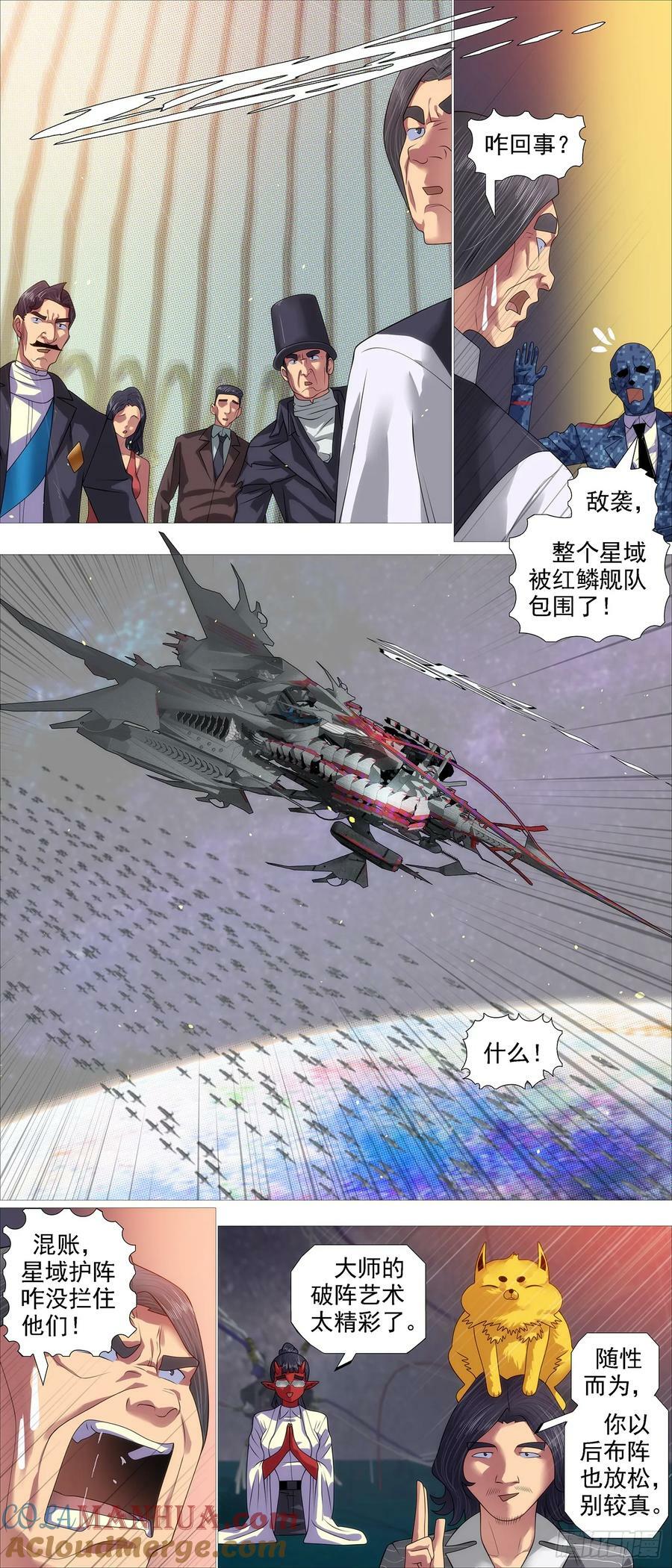 限五秒投降5
