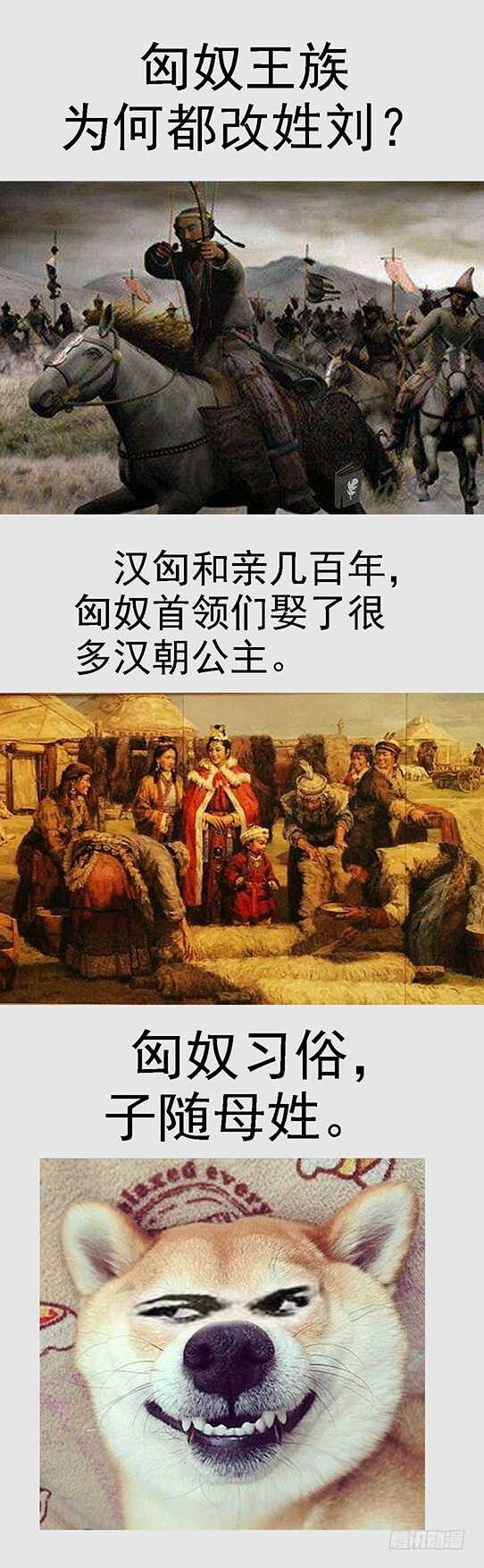 百越刀匠14