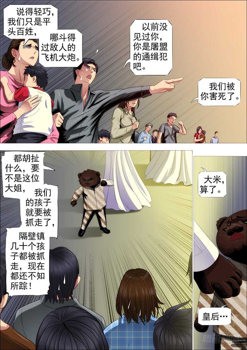 不该出手不出手11