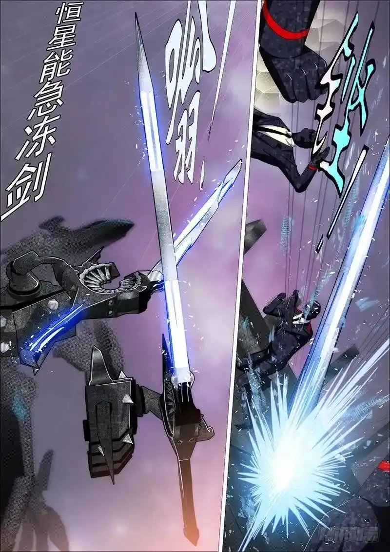 宇宙男子汉9