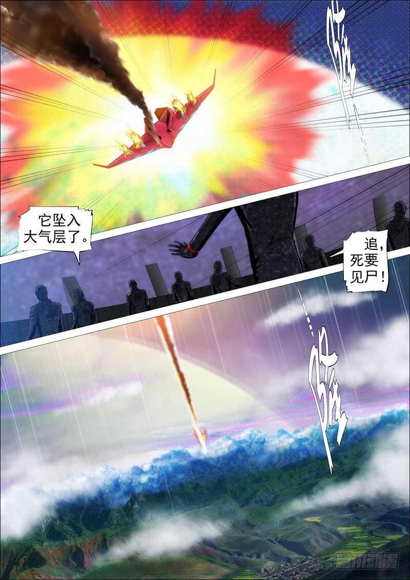 熊姐潜力多深？10