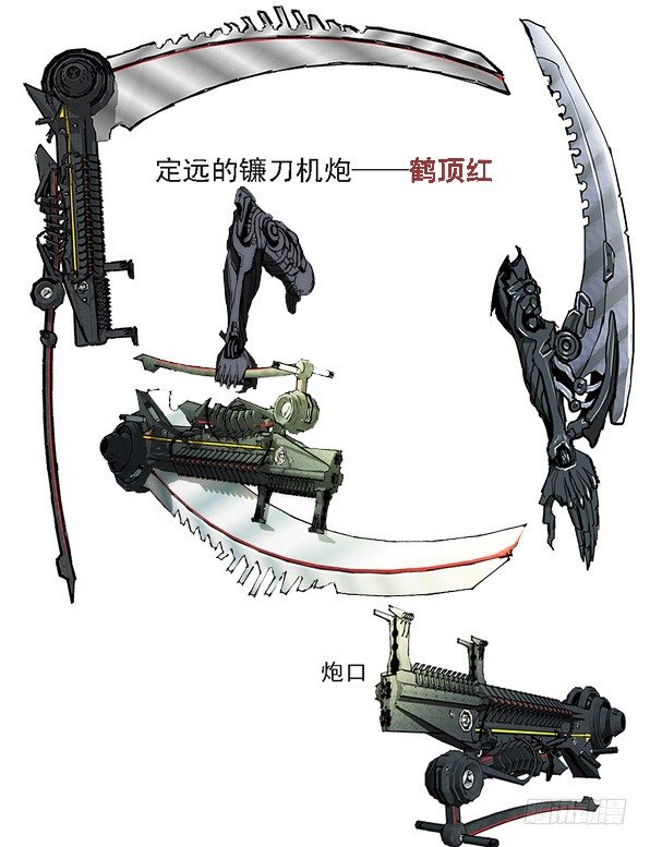 2：八头蟒11