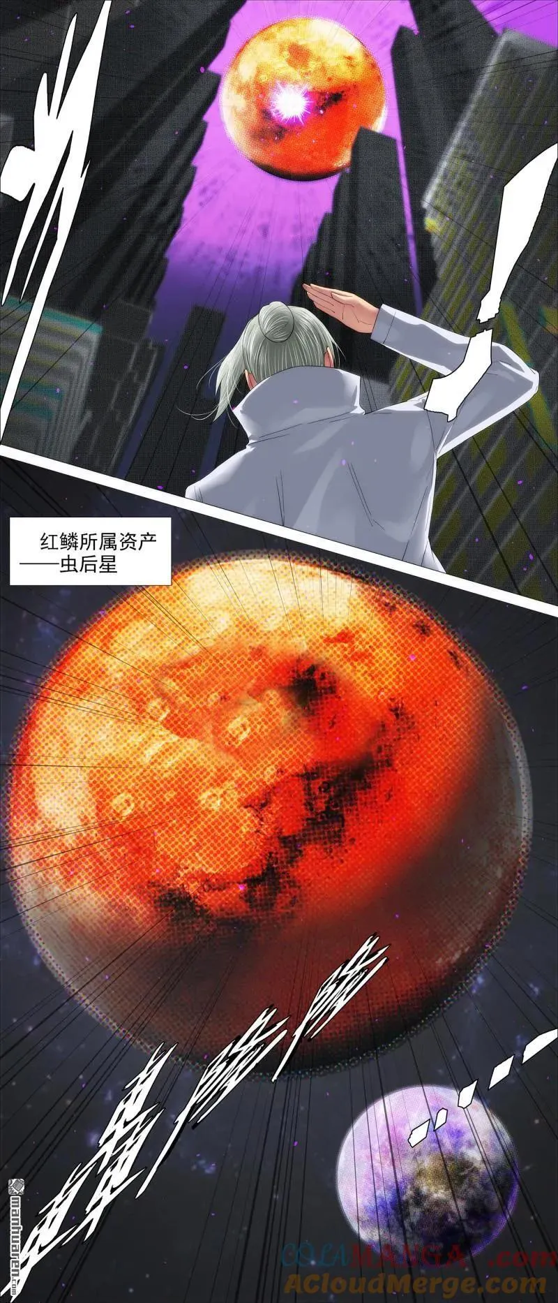 第690回 干爹还活着7