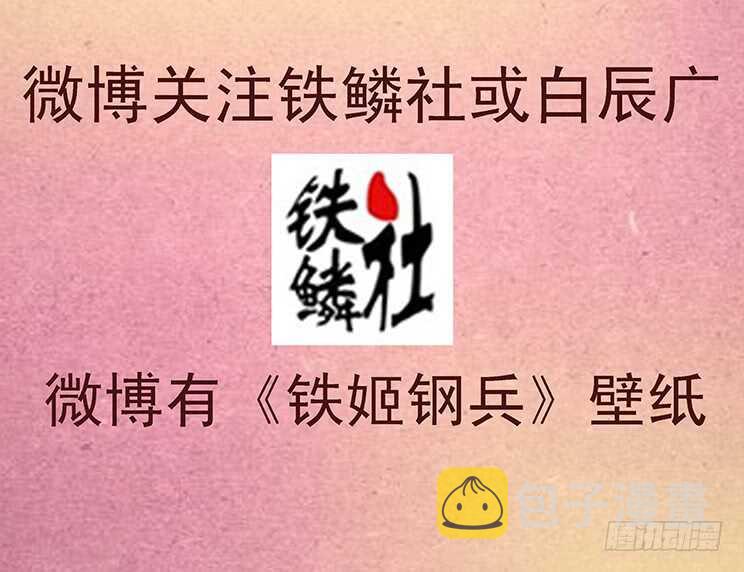黑椒牛排味16