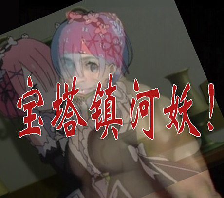 大丈夫10