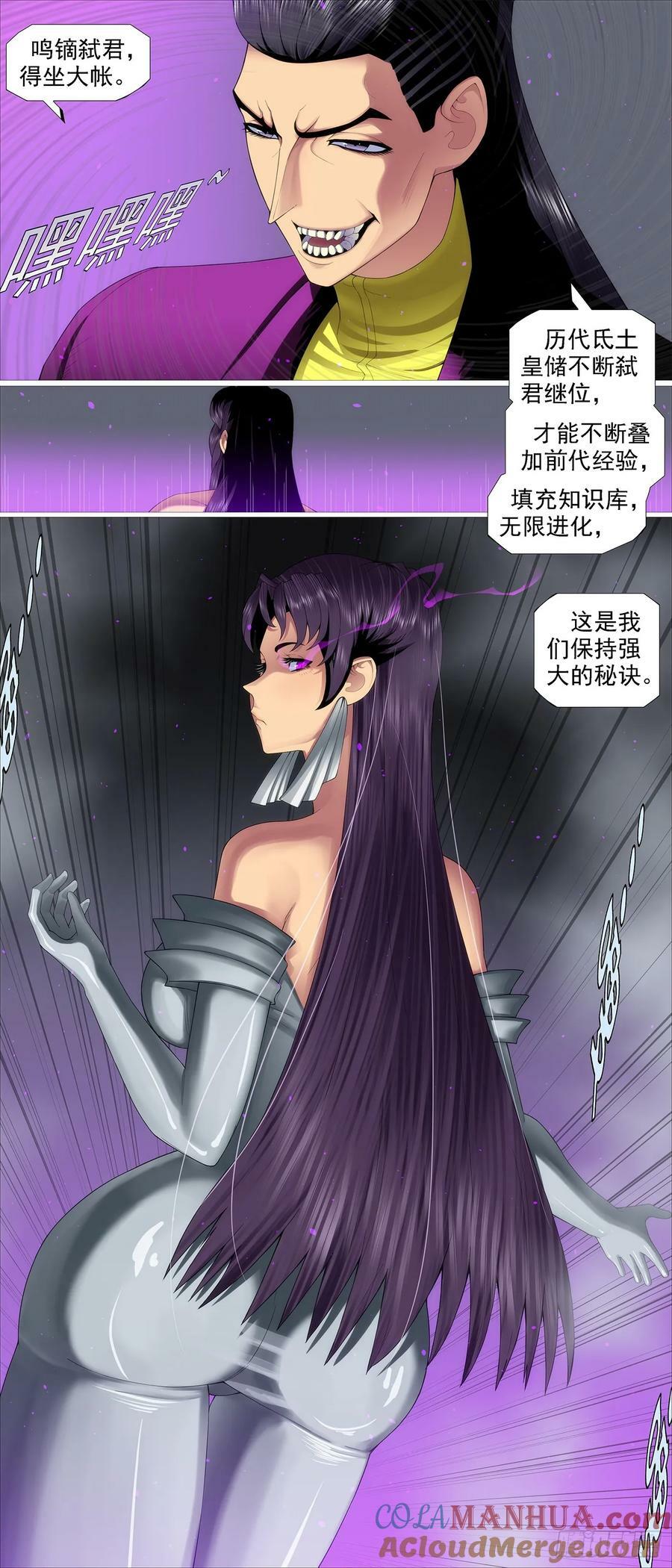 精神天级10