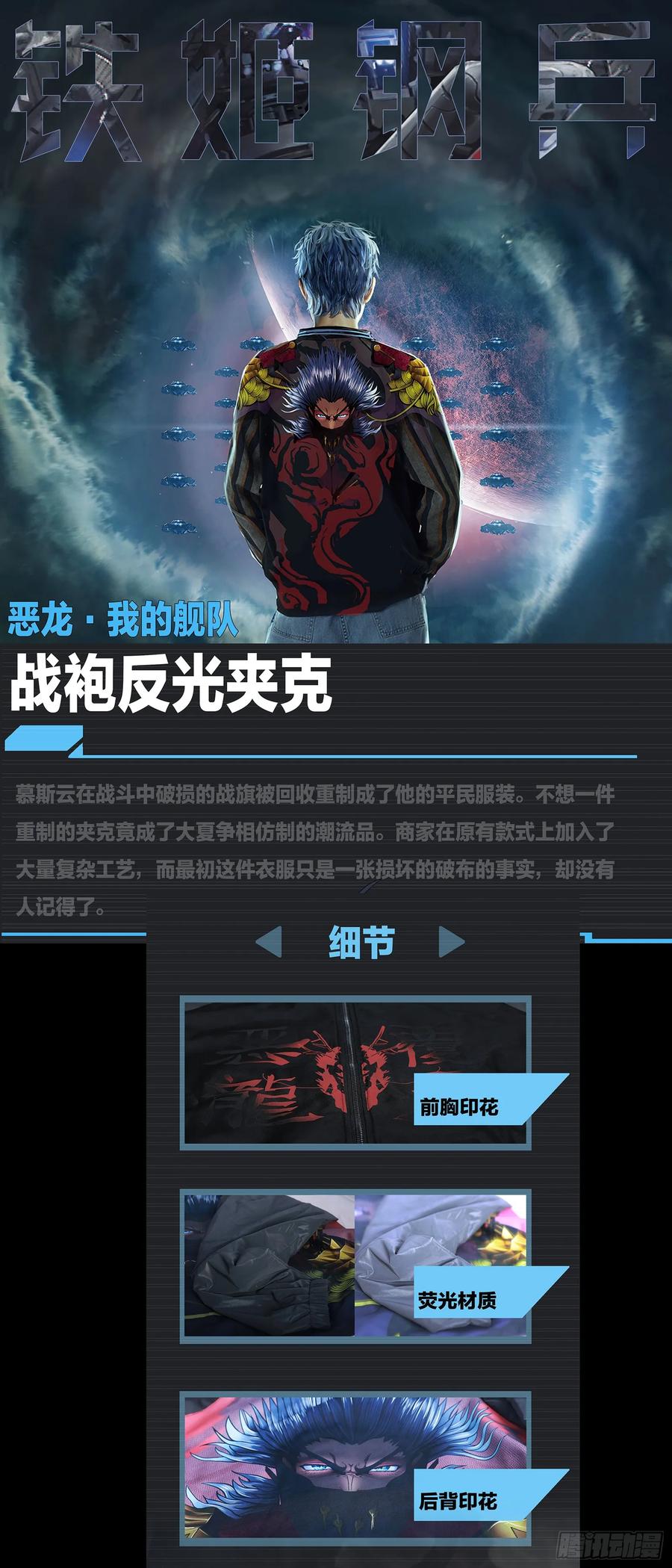 宣布投降11