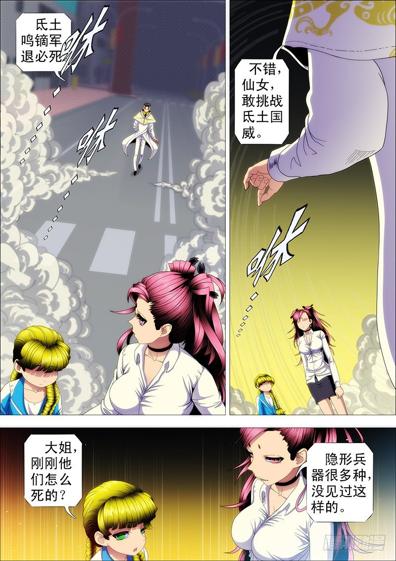 腰力无敌10