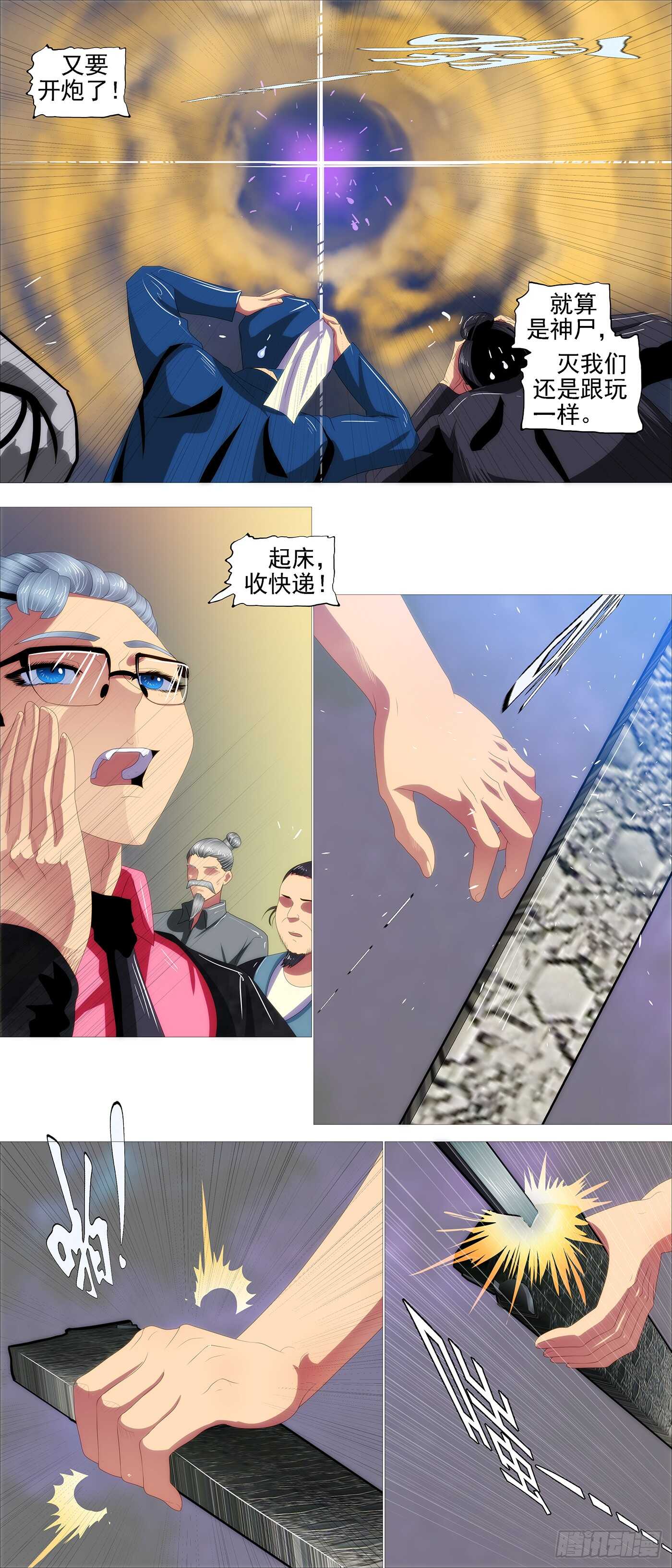 天级胚胎8