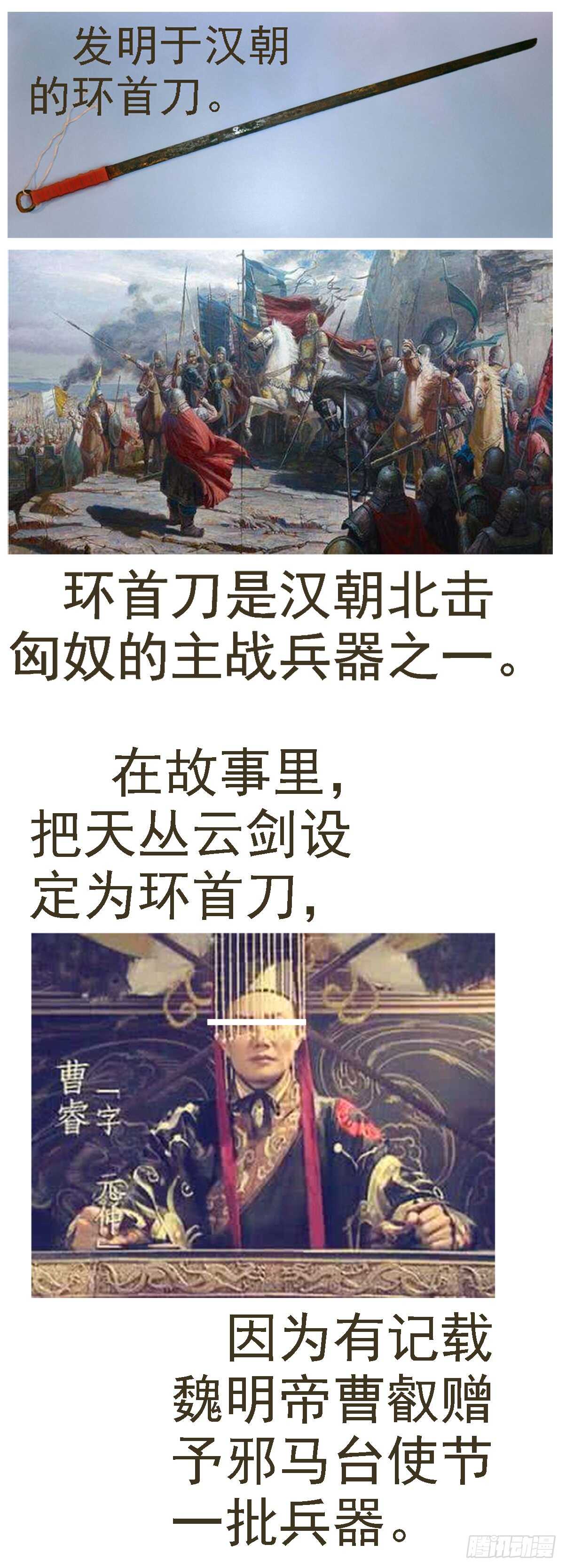 蕉易成功0
