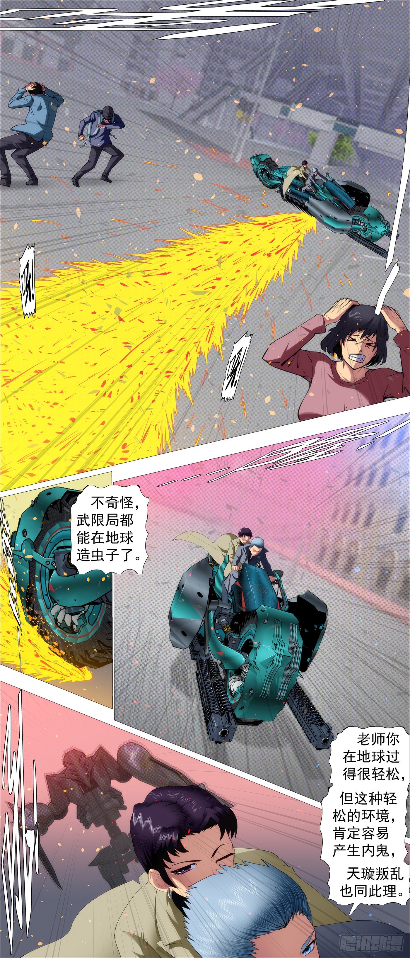你的邻家女孩2
