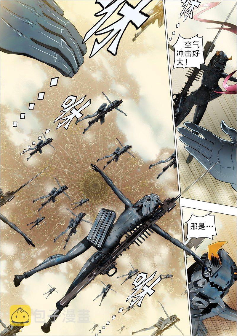16：空降虫后星1