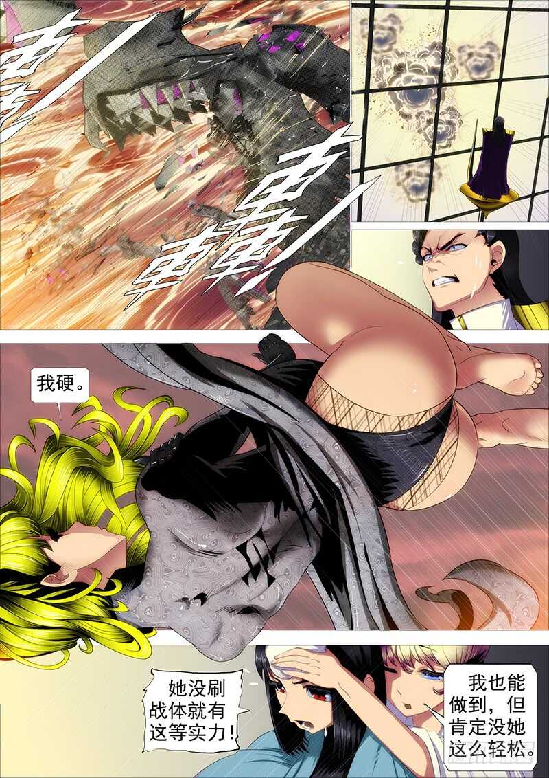 肉身地藏12