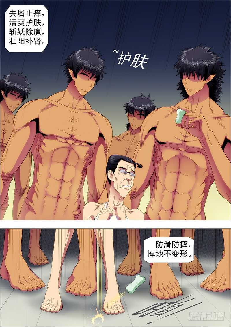 单兵神，团战渣1