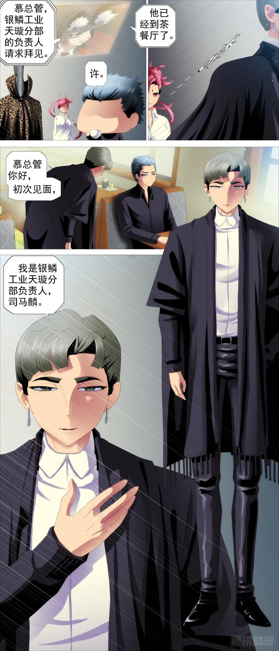 金刚星材质11