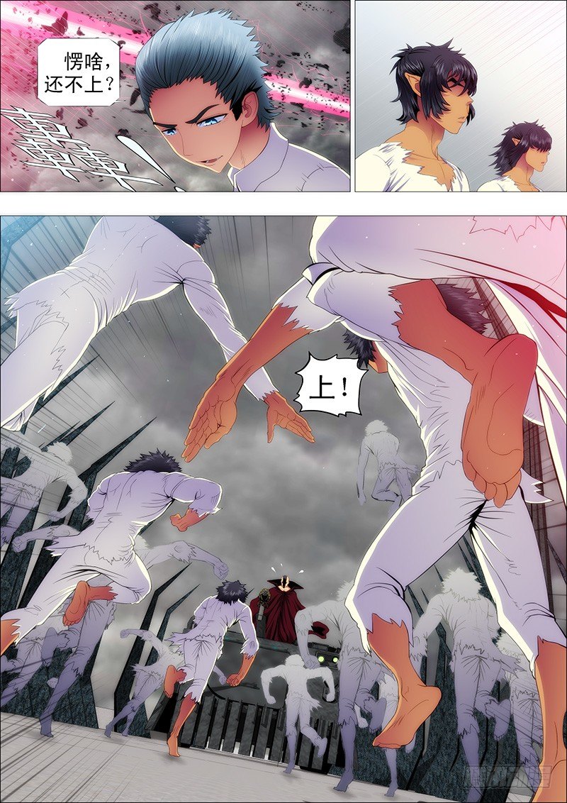 魔曲点烽烟10