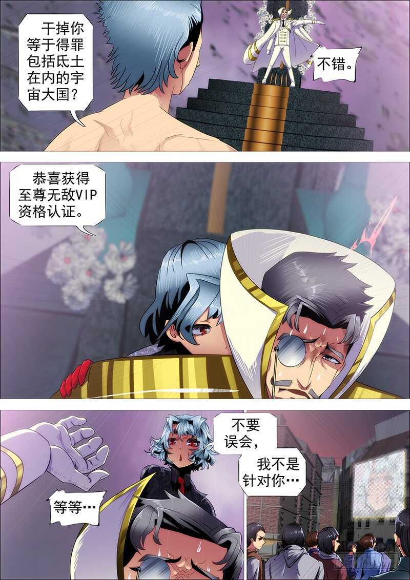 我不是针对你~10