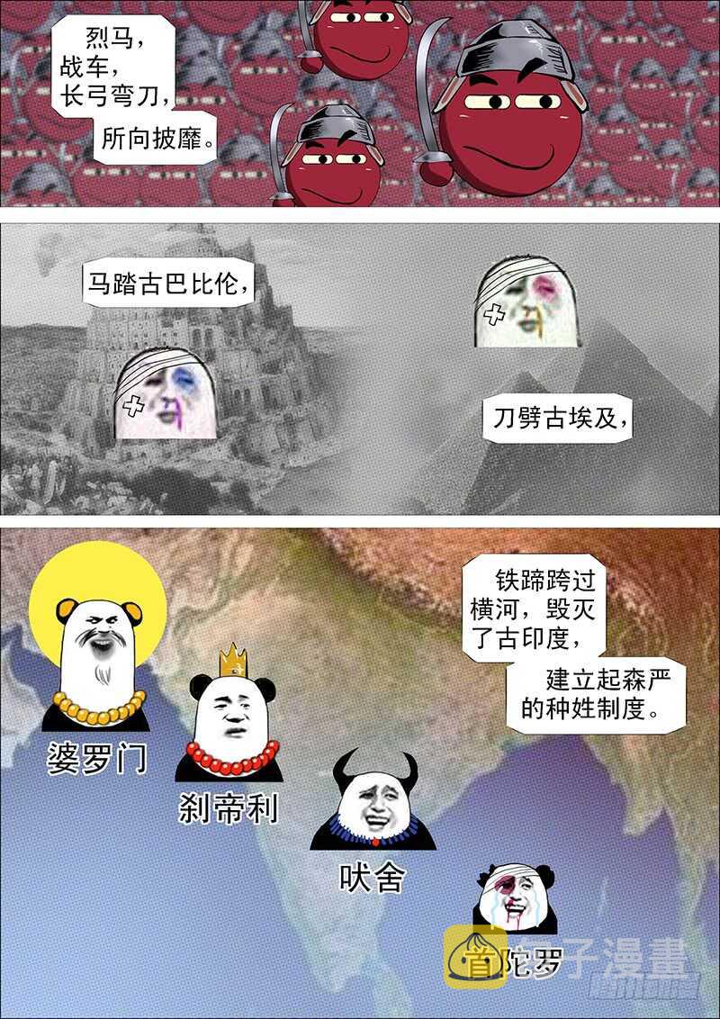 温柔的铁拳8