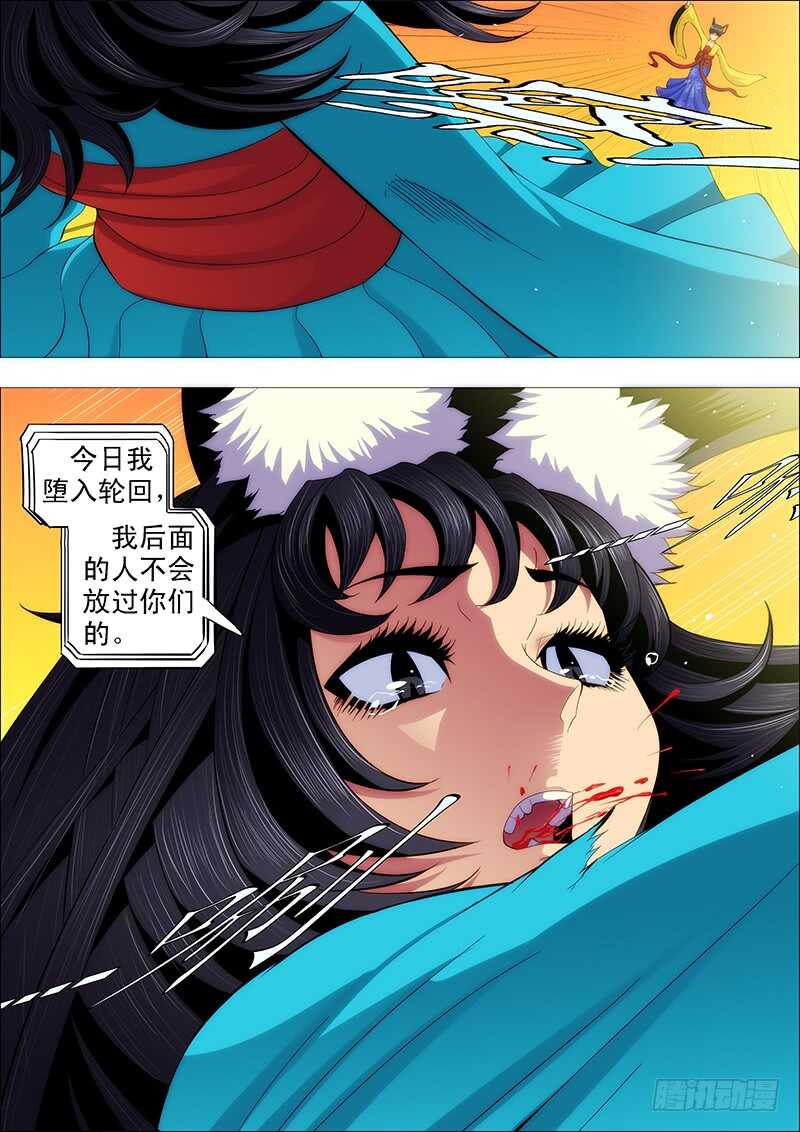 下一站，文曲王朝6