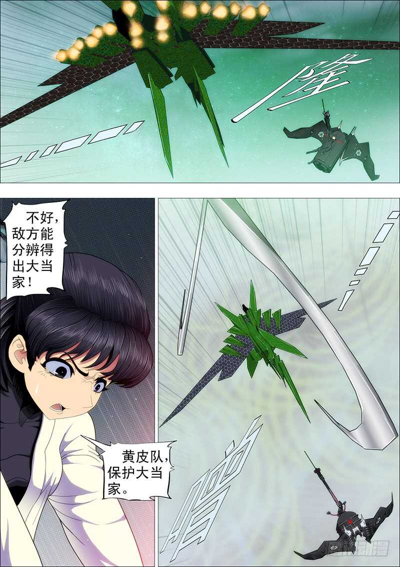 王者孤独0