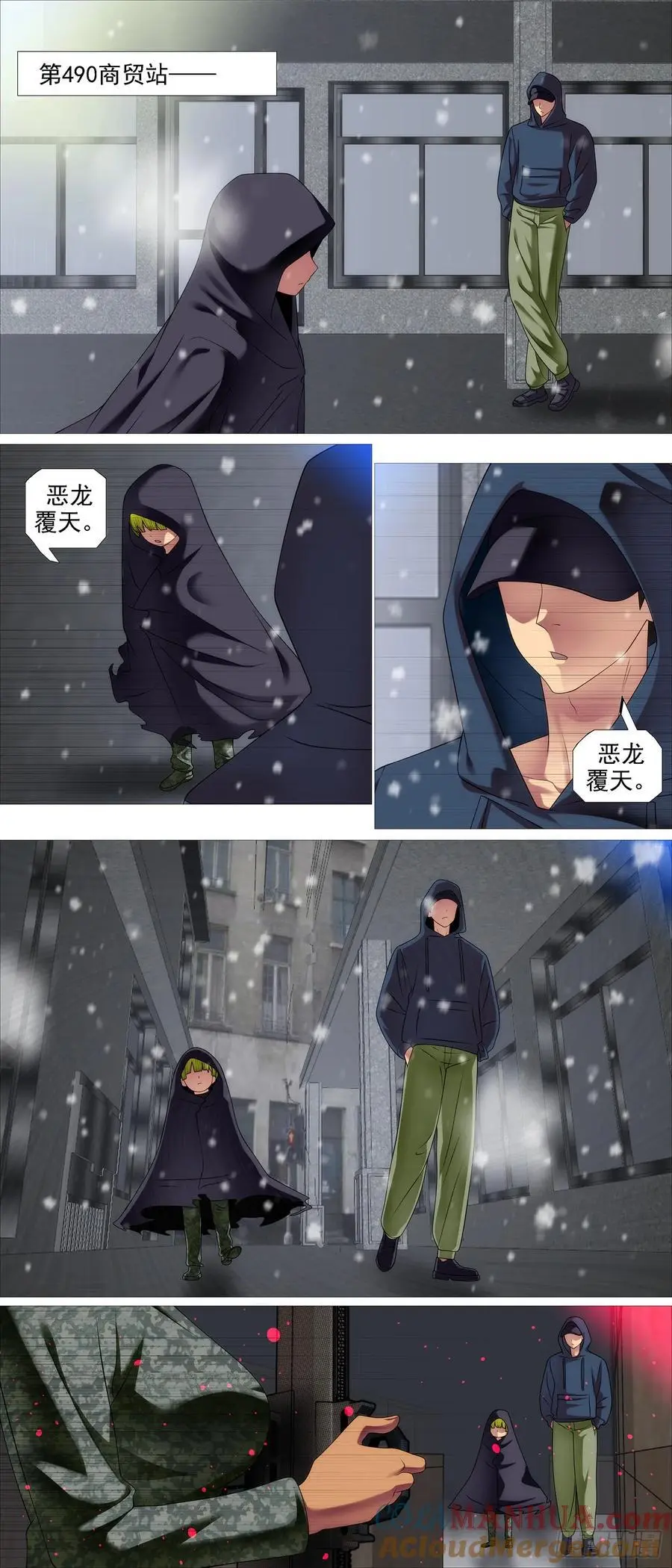 封印二十年8
