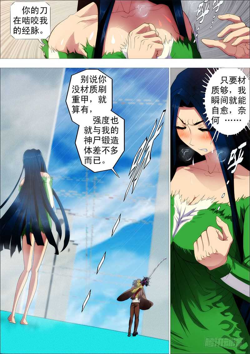 汝之砒霜，炮之能量9