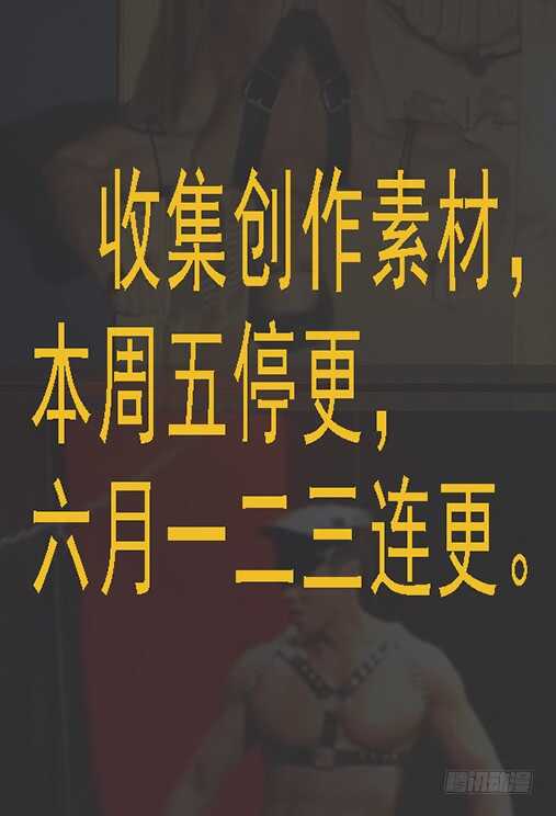 我为何爱定远？16