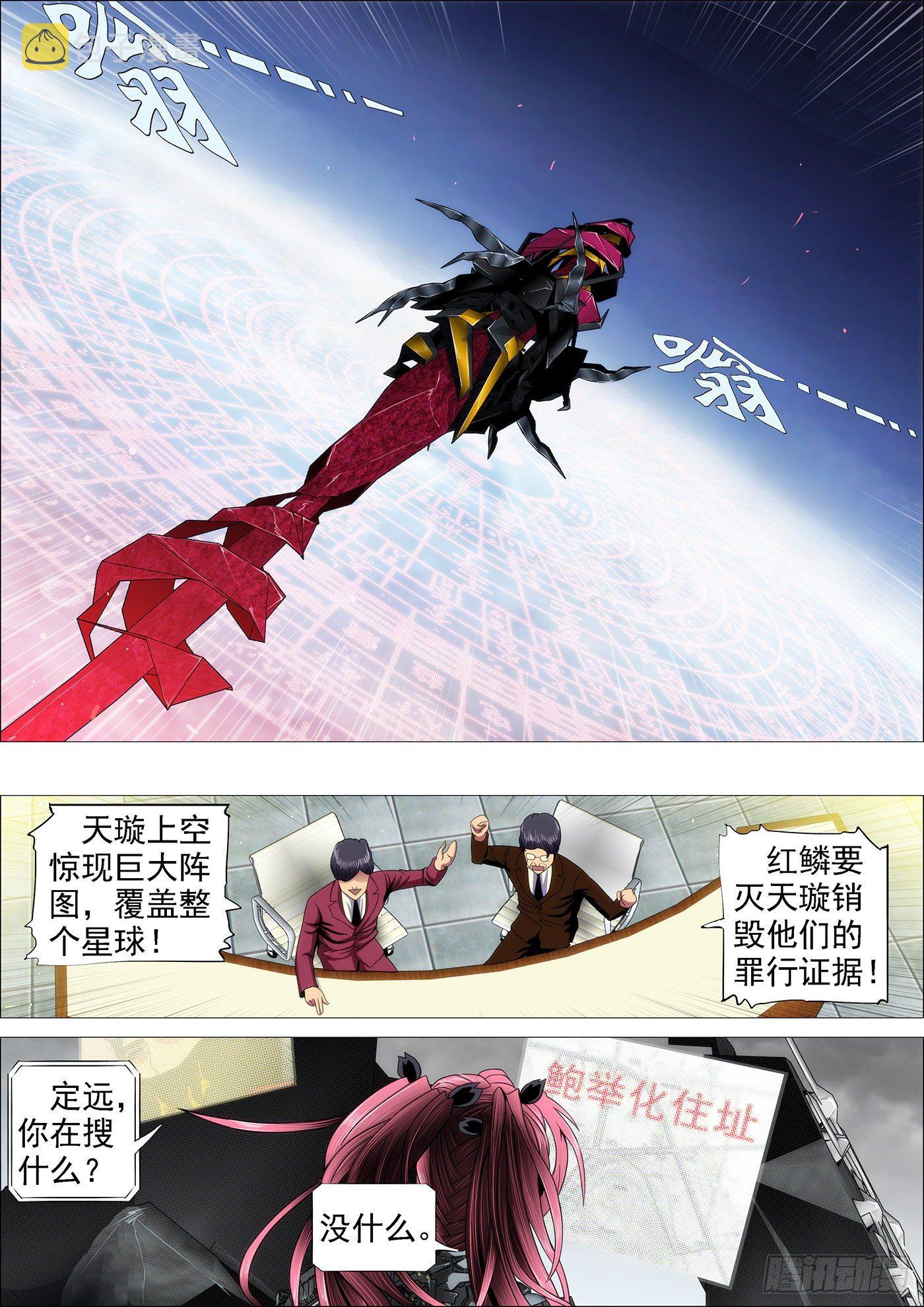 还相信正义吗？9