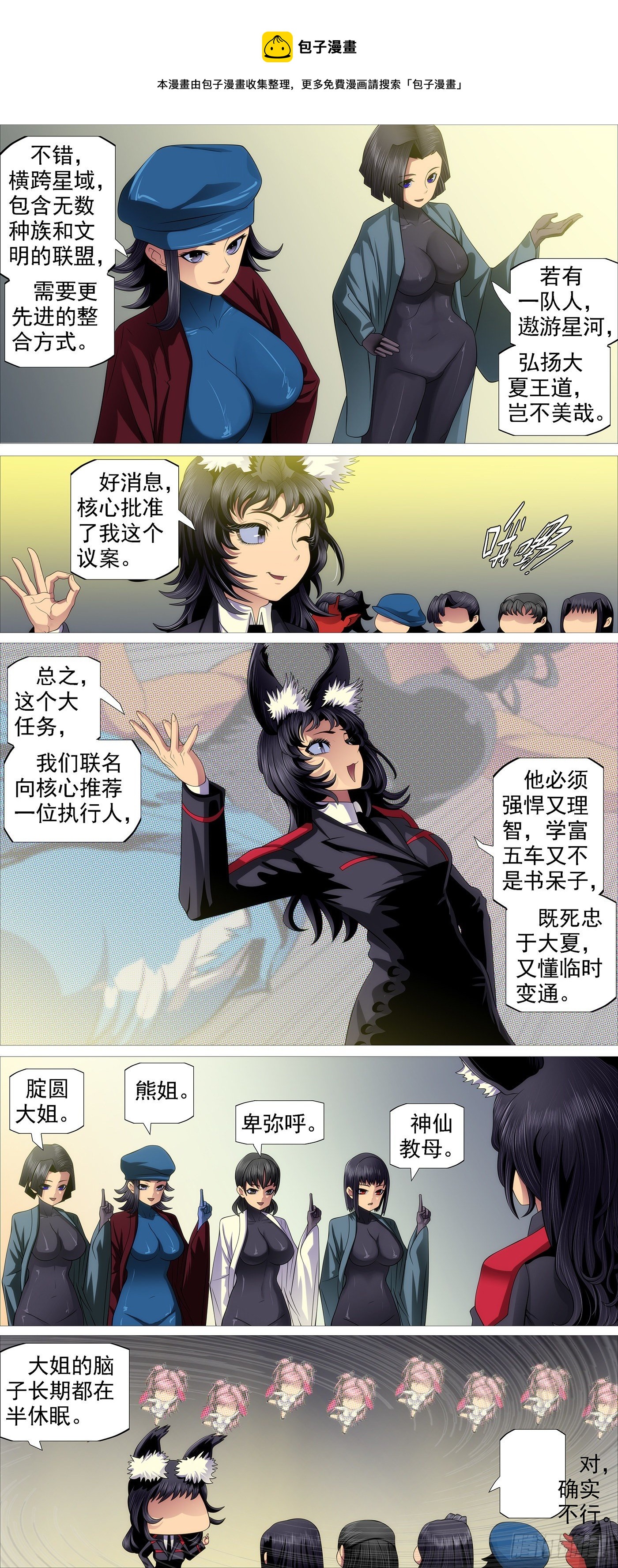 长发镇远7