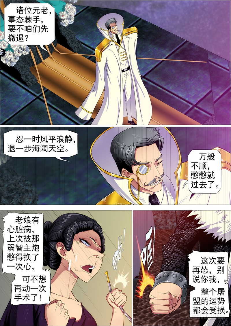 双化身0
